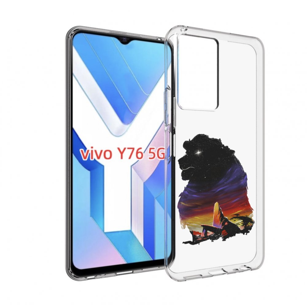 

Чехол MyPads Муфаса для Vivo Y76 5G, Прозрачный, Tocco