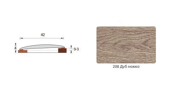 фото Порог изи дуб мокко 208 42 мм 1,8 м идеал
