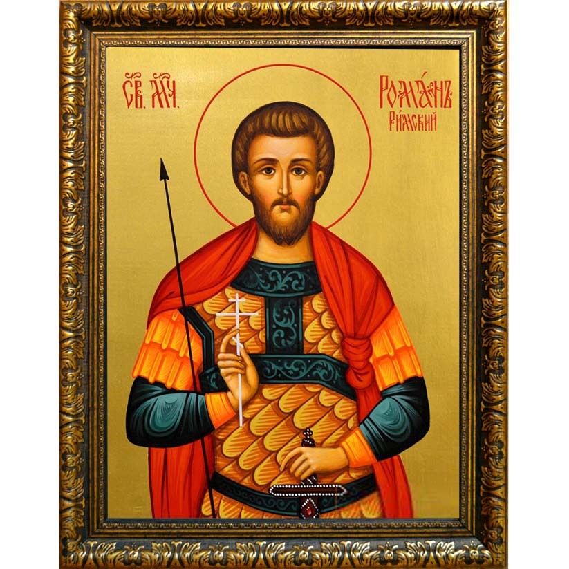 

Роман Римский мученик. Икона на холсте.