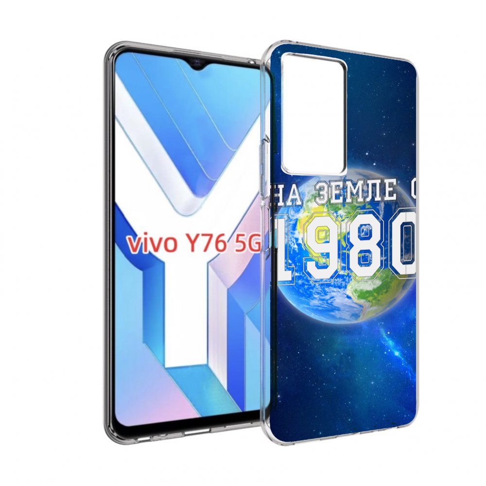 

Чехол MyPads На-Земле-с-1980 для Vivo Y76 5G, Прозрачный, Tocco