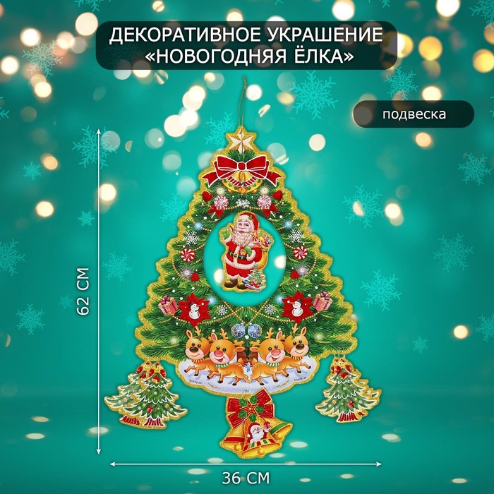 

Декоративное украшение 10519082