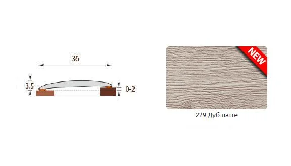 фото Порог изи дуб латте 229 36 мм 0,9 м идеал