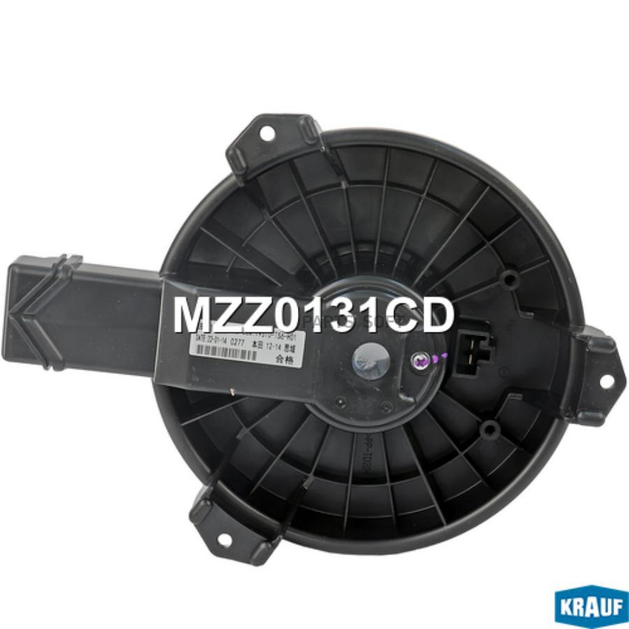 

Мотор печки c крыльчаткой Krauf mzz0131cd