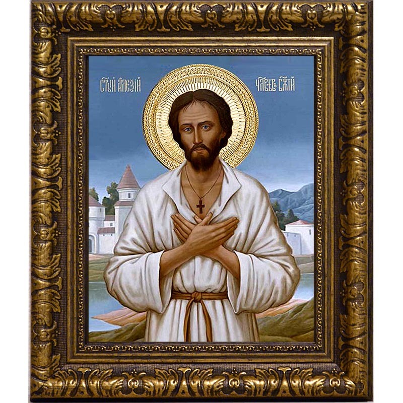 

Алексий человек Божий. Икона на холсте.