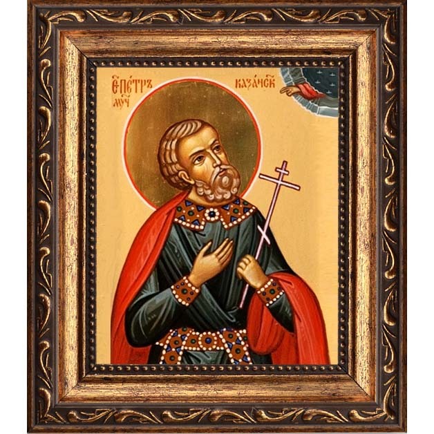 

Петр Казанский мученик. Икона на холсте
