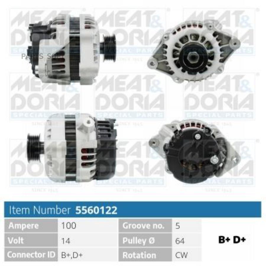 

Генератор MEAT & DORIA 14V 100A 5560122