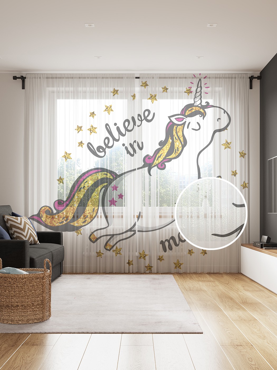 

Фототюль JoyArty "Верь в магию", 145x265см (2 полотна со шторной лентой + 50 крючков), Верь в магию