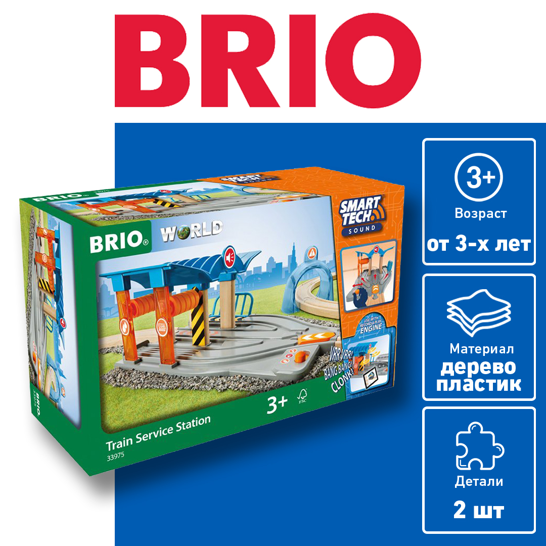 

Brio Brio Smart Tech Sound Станция для ремонта поездов с тоннелем 33975, Разноцветный, 33975