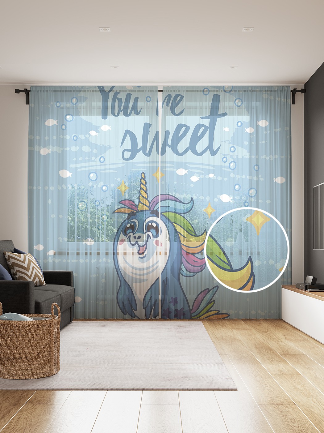 

Фототюль JoyArty "Ты милый", 145x265см (2 полотна со шторной лентой + 50 крючков), Ты милый