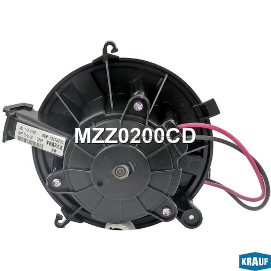 

Мотор печки c крыльчаткой Krauf mzz0200cd