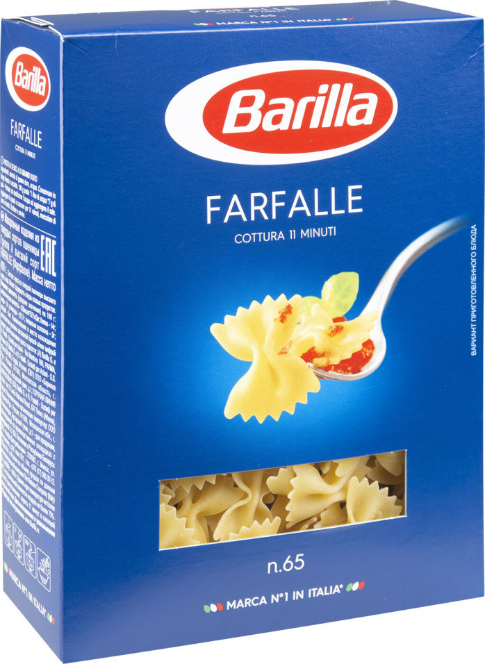 

Макароны Barilla Farfalle n.65 400г