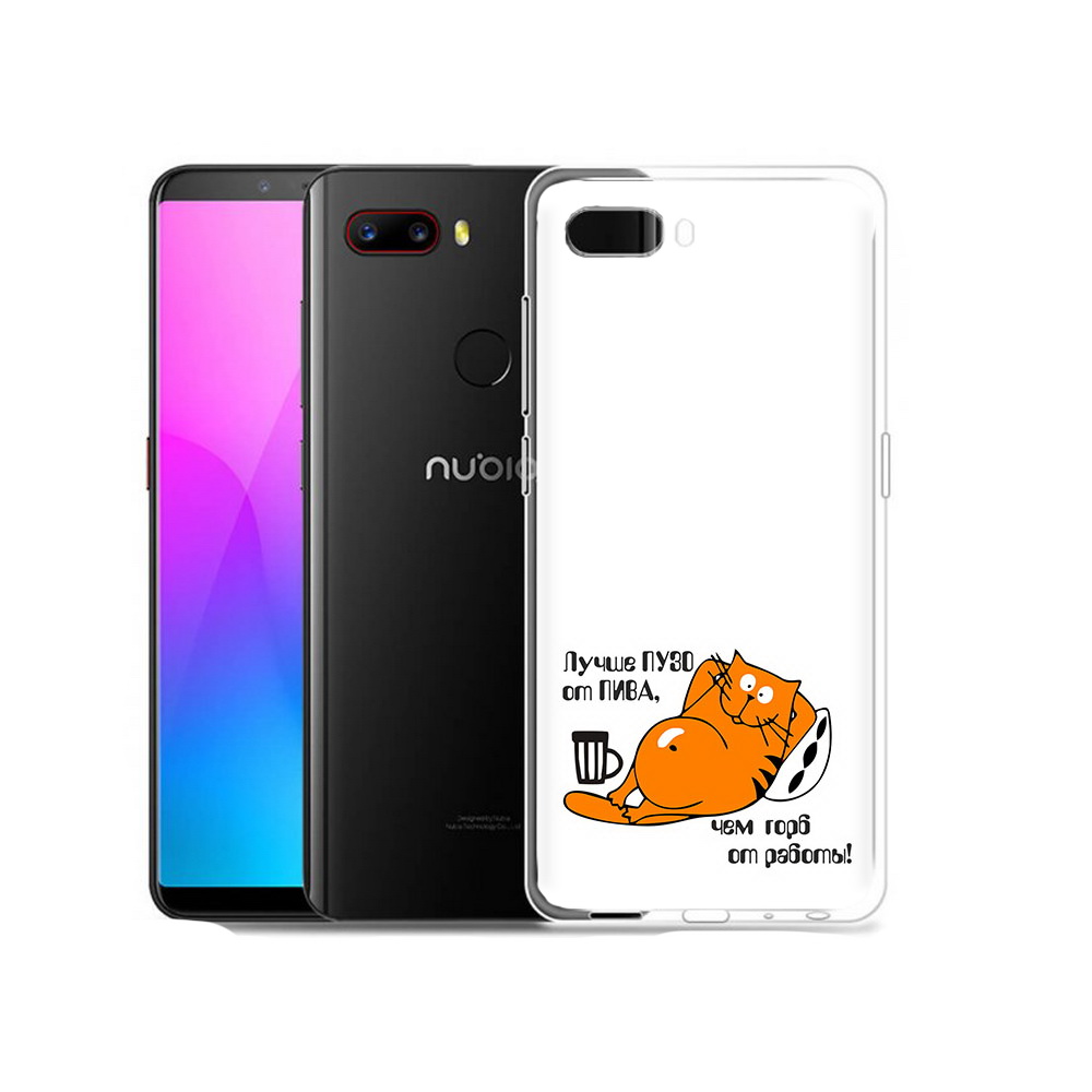 

Чехол MyPads Tocco для ZTE Nubia Z18 лучше пузо (PT115657.463.449), Прозрачный, Tocco