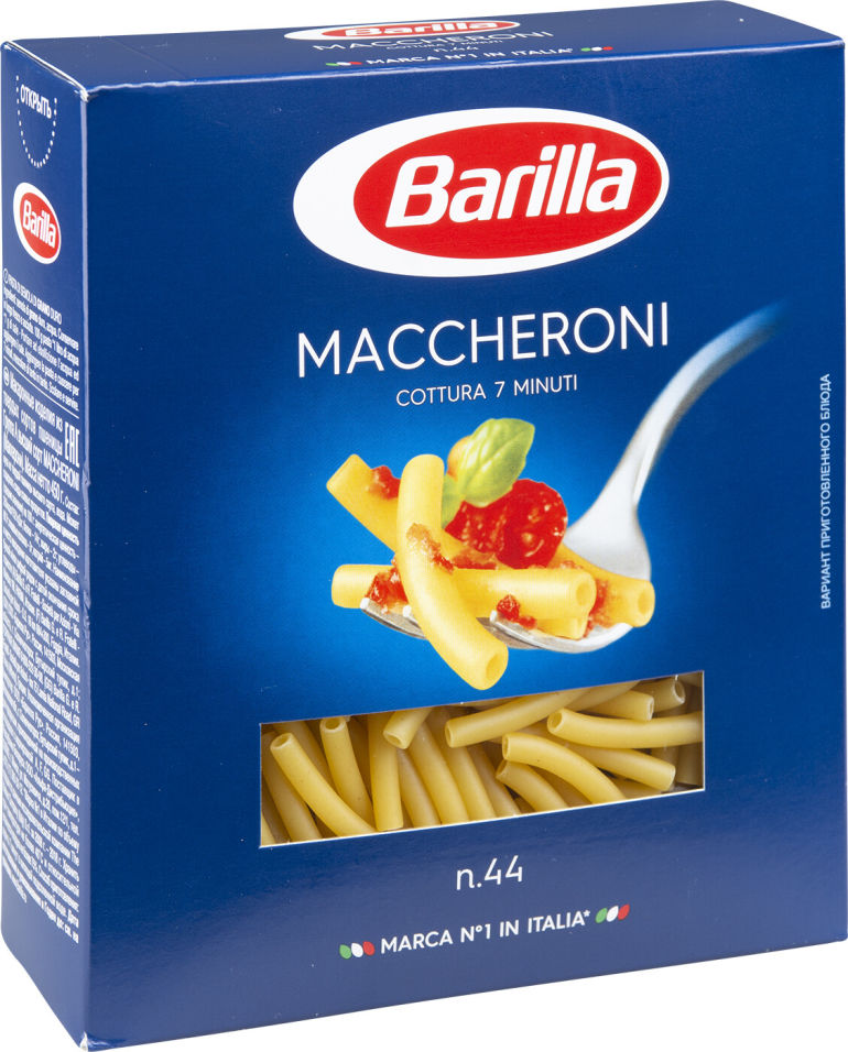 Макароны Barilla Maccheroni n.44 450г