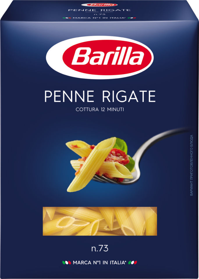 фото Макароны barilla penne rigate n.73 450г