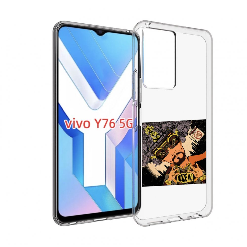 

Чехол MyPads Неразбериха Noize MC для Vivo Y76 5G, Прозрачный, Tocco
