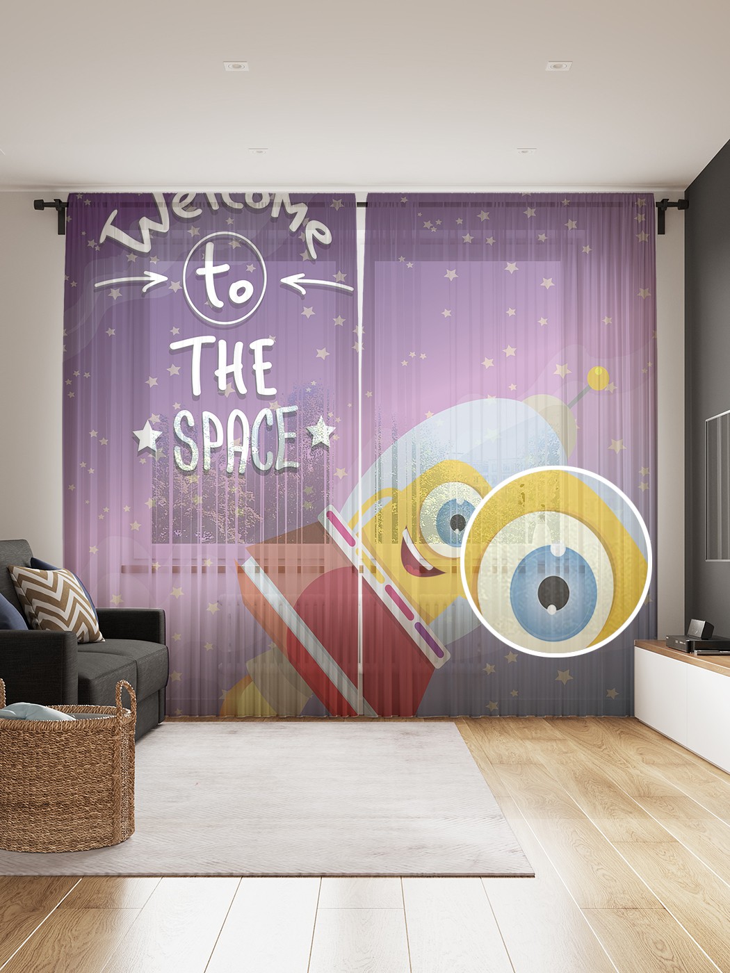 

Фототюль JoyArty "Добро пожаловать в космос", 145x265см, 2 полотна, лента, 50 крючков, Добро пожаловать в космос