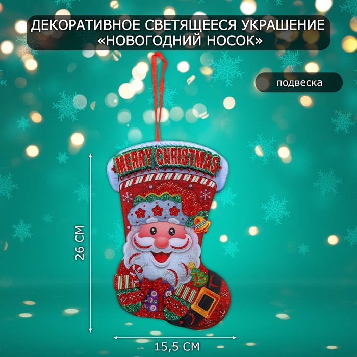 

Декоративное украшение 10519096