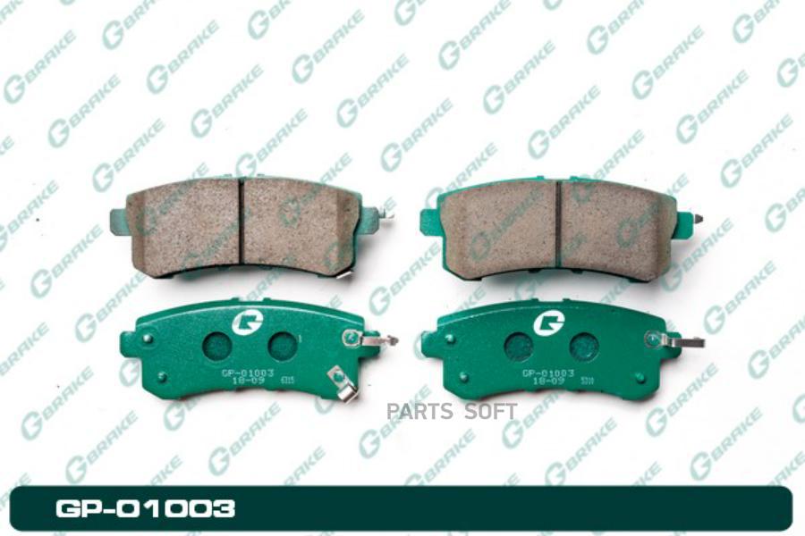 

Тормозные колодки GBRAKE GP01003
