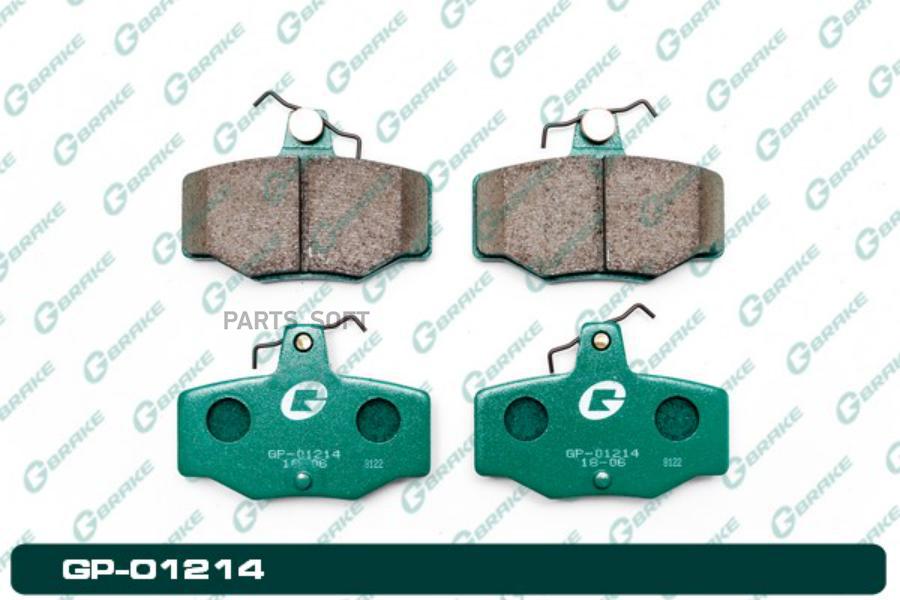 

Тормозные колодки GBRAKE GP01214