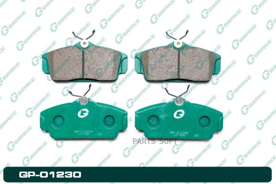 

Тормозные колодки GBRAKE GP01230