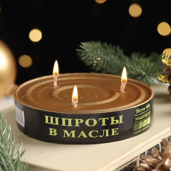 

Свеча новогодняя "Шпроты в масле" 1 шт