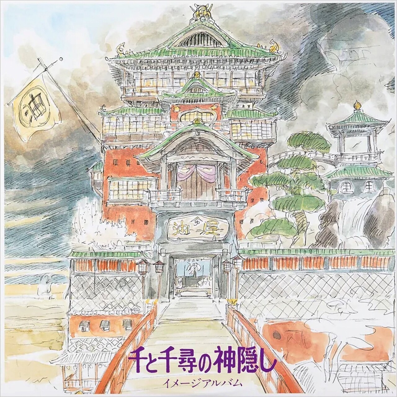 

OST Joe Hisaishi Spirited Away (LP)