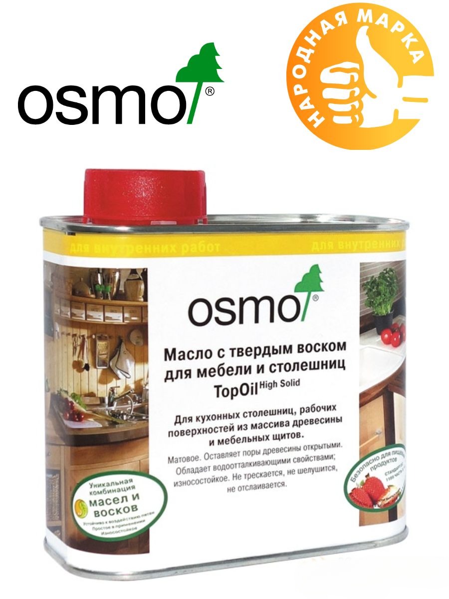

Масло для мебели и столешниц с твердым воском Osmo Topoil 3028 прозрачное 0.5