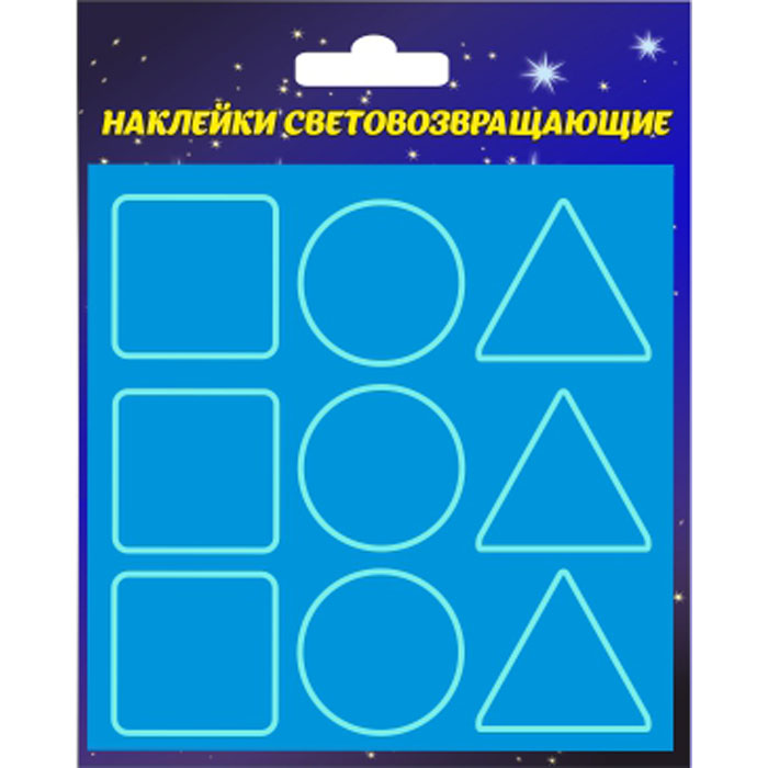 

Hаклейки световозвращающие "Светлячок" небеснo-гoлубые, нб-9