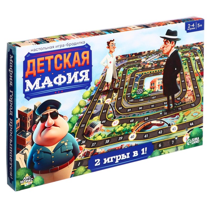 Лас Играс KIDS Настольная игра 