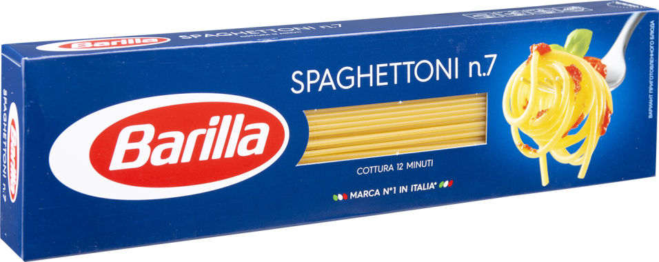 Макароны Barilla Spaghettoni n.7 450г