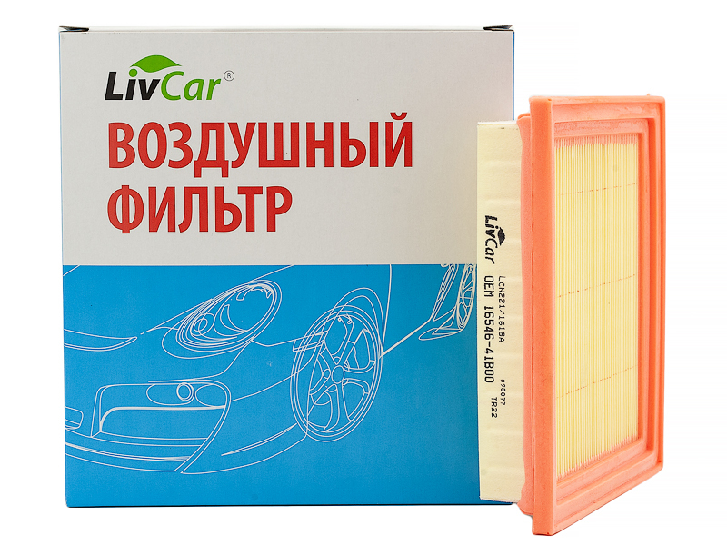 

Фильтр воздушный LivCar OEM 16546-41B00 NISSAN (LHD, RHD)