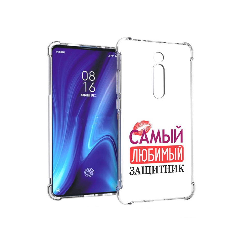 

Чехол MyPads Tocco для Xiaomi Redmi K20 любимый защитник (PT130504.291.451), Прозрачный, Tocco