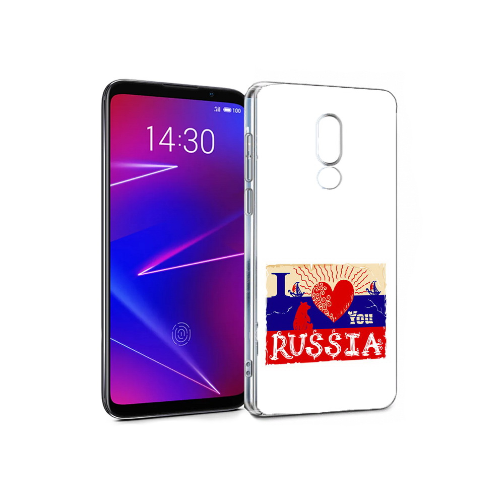 

Чехол MyPads Tocco для Meizu 16 Люблю Россию (PT136611.84.112), Прозрачный, Tocco