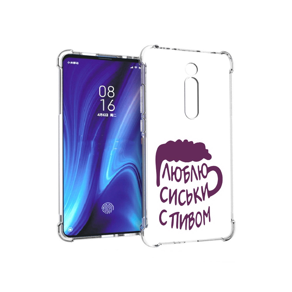 

Чехол MyPads Tocco для Xiaomi Redmi K20 люблю пить кружка (PT130504.291.453), Прозрачный, Tocco