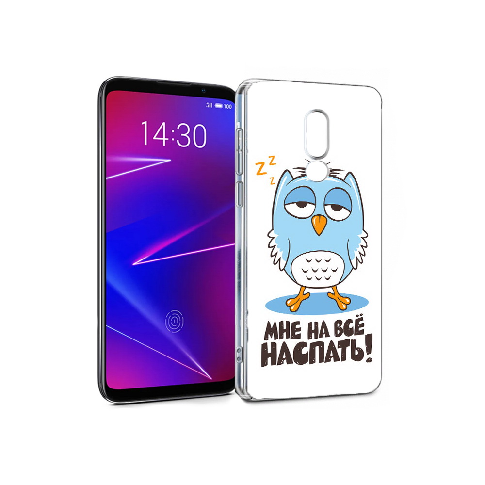 

Чехол MyPads Tocco для Meizu 16 Мне на все наспать (PT136611.84.120), Прозрачный, Tocco