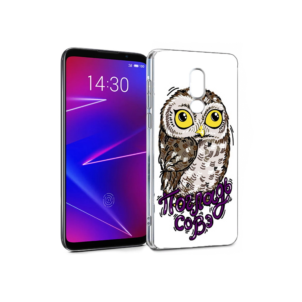 

Чехол MyPads Tocco для Meizu 16 Погладь Совэ (PT136611.84.136), Прозрачный, Tocco