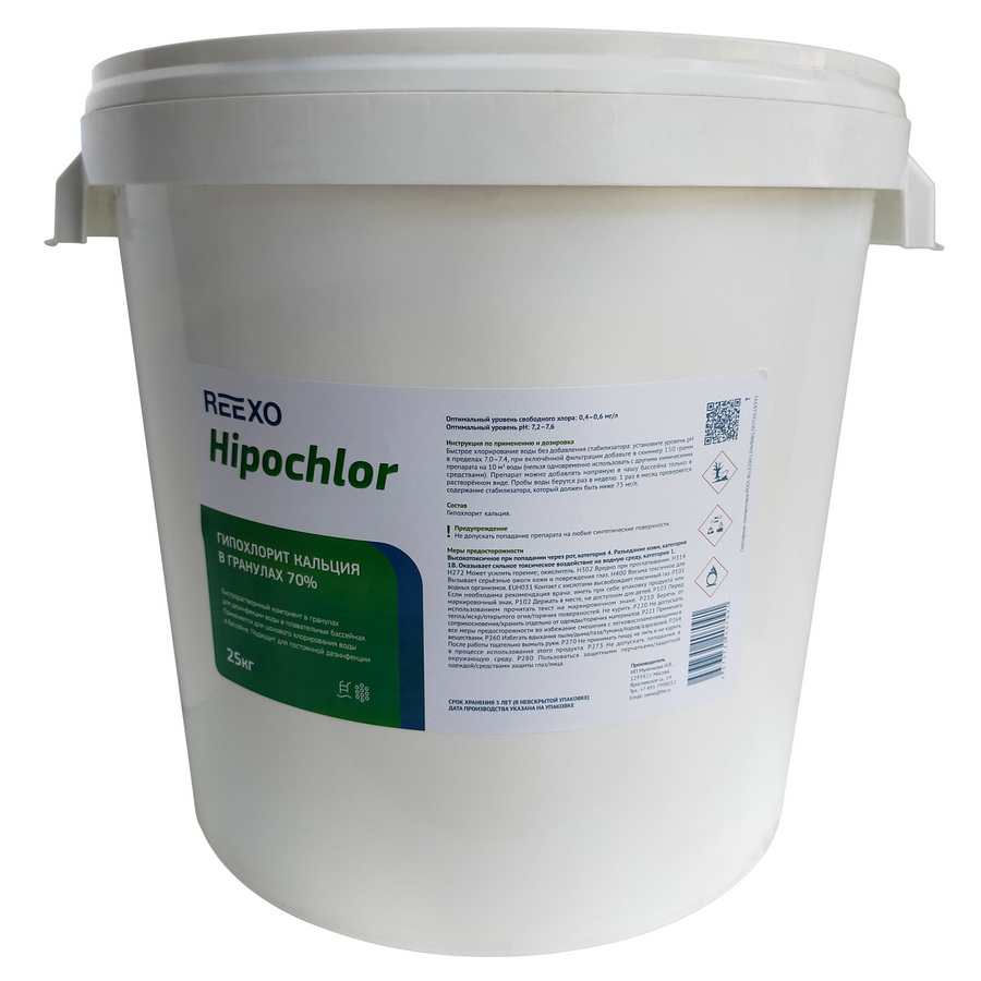 Быстрорастворимый гипохлорит кальция Reexo Hipochlor с 70% активного хлора 25кг 169461
