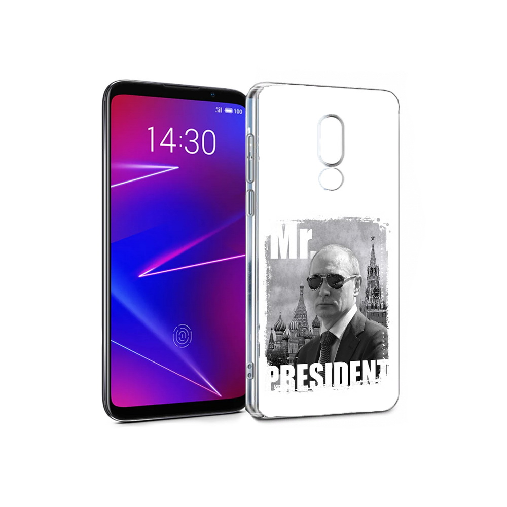 

Чехол MyPads Tocco для Meizu 16 Путин (PT136611.84.141), Прозрачный, Tocco