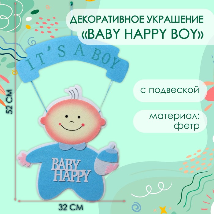

Декоративное украшение 10535103