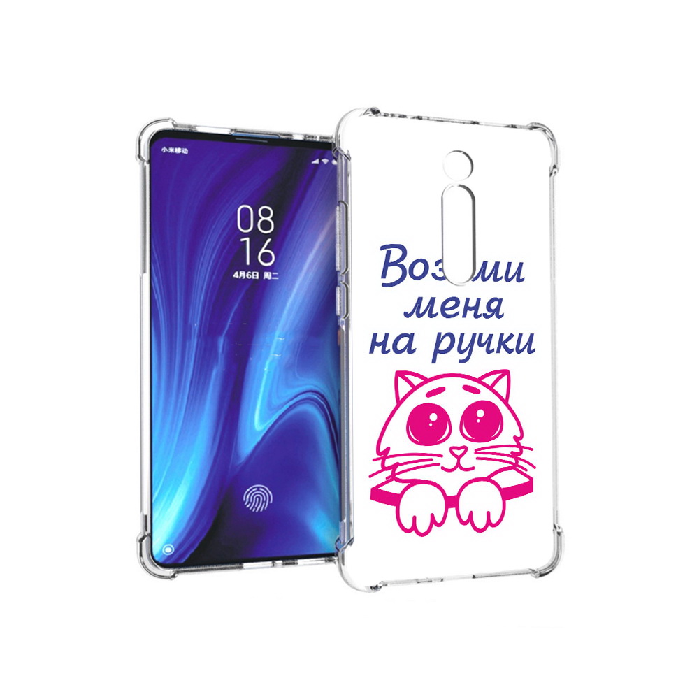 

Чехол MyPads Tocco для Xiaomi Redmi K20 мяу (PT130504.291.491), Прозрачный, Tocco