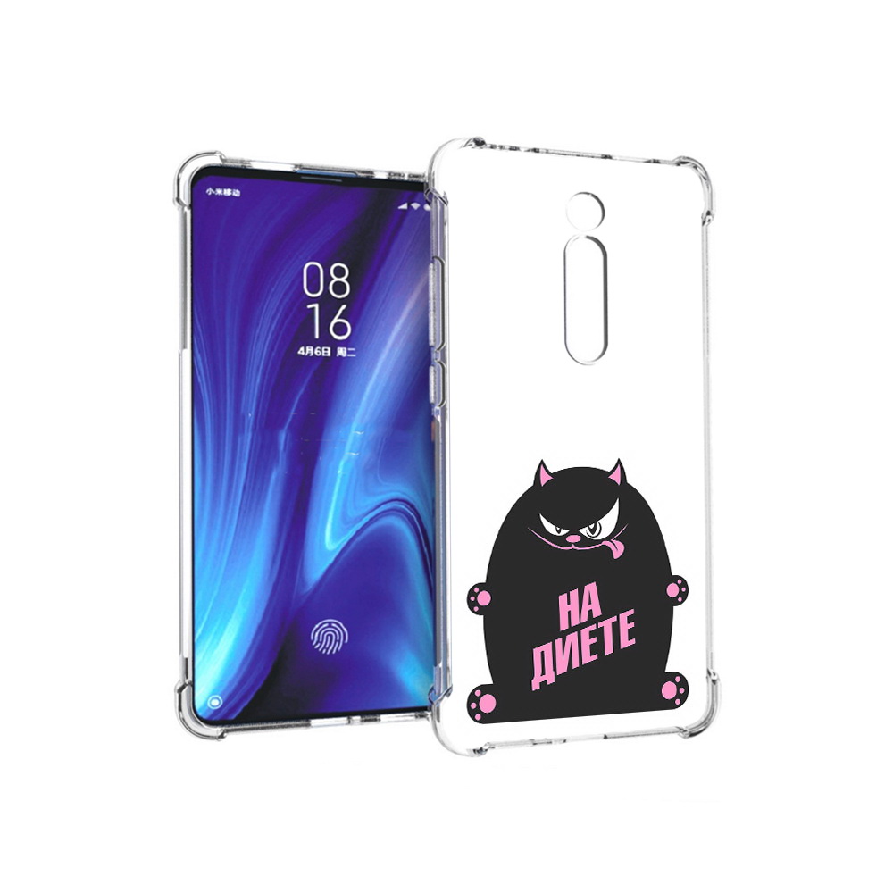 

Чехол MyPads Tocco для Xiaomi Redmi K20 на диете (PT130504.291.492), Прозрачный, Tocco