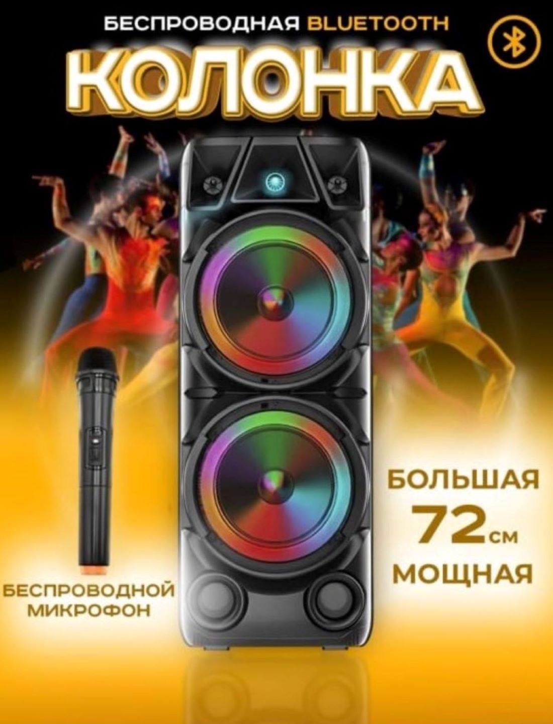 

Портативная колонка Veico ZQS-8210 Black, Черный, 4FFQS-8210