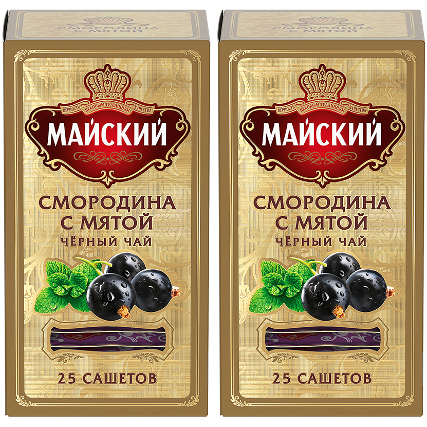 

Чай черный Майский Смородина с мятой, с добавками, 25 сашет, 2 упаковки