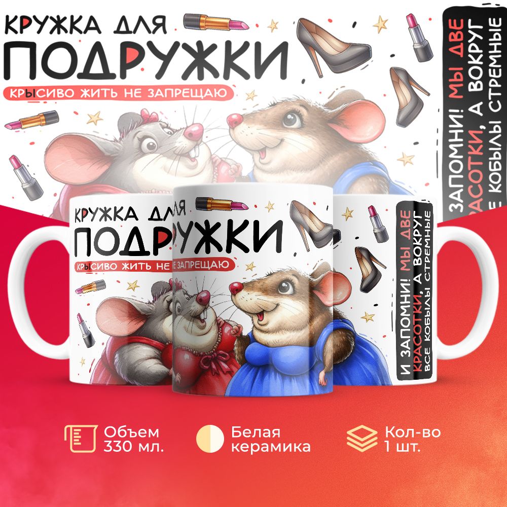 

Кружка 3Dollara Профессии Работа MUG5767 330 мл