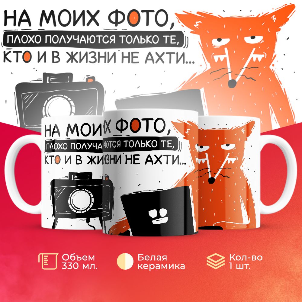 

Кружка 3Dollara Профессии Работа MUG5771 330 мл