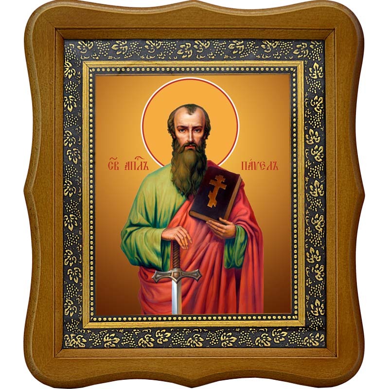 

Павел Святой апостол. Икона на холсте.