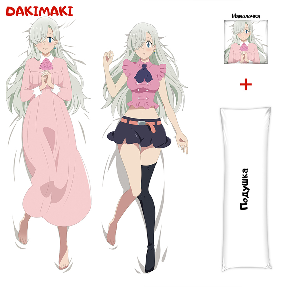 

Наволочка + подушка Дакимакура Элизабет Лионес 0521 150x50, Разноцветный, D0521