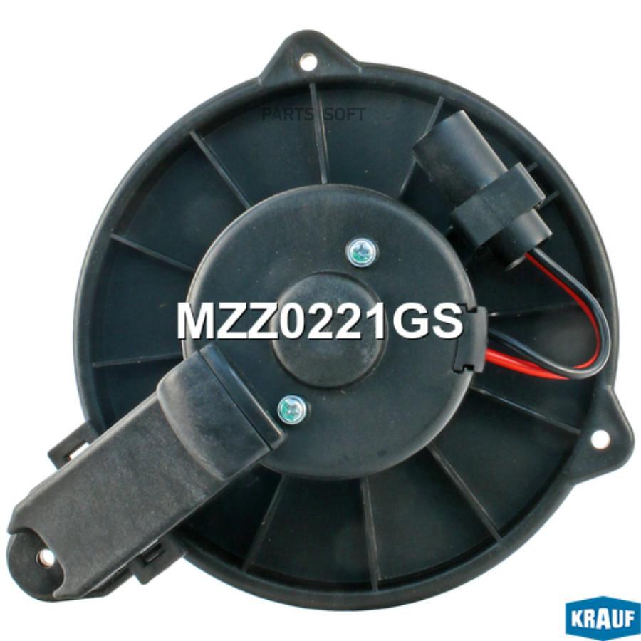 

Мотор печки c крыльчаткой Krauf mzz0221gs