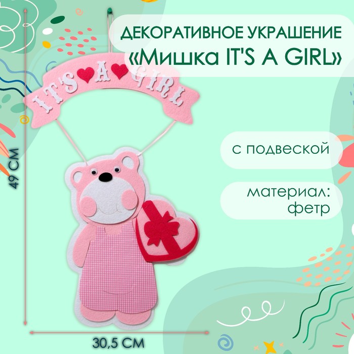 

Декоративное украшение 10535108