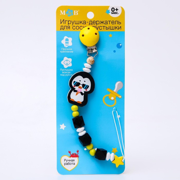 Игрушка-держатель для пустышки «ТРЕНД. Пингвин» из дерева игрушка держатель для пустышки mum